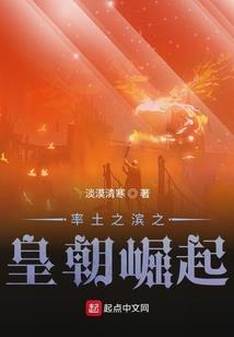 陆地领主：三皇跪求别造反！