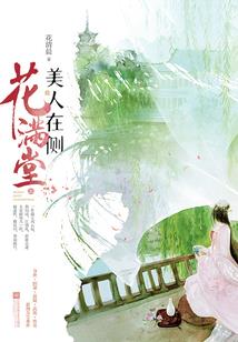 邪剑当空