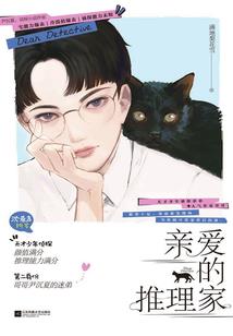 重生之复仇进行曲