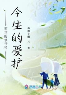 系统之都市修仙