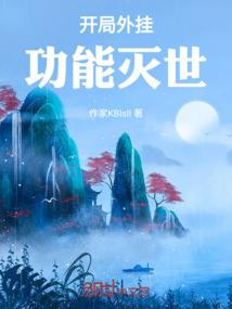 极品武灵