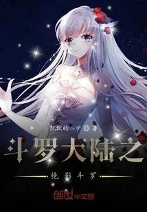 幽幽明魂花