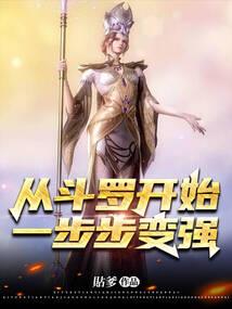 魔道天下