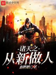 落羽之战