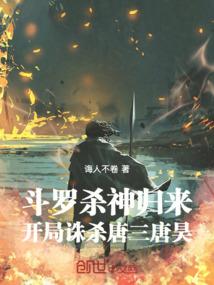 天上掉下个胖娃娃