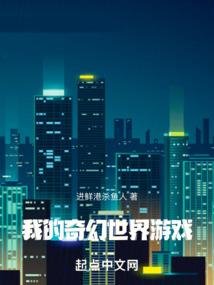 绝世余生