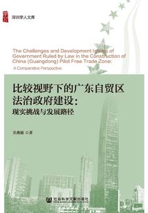 黑影帝王