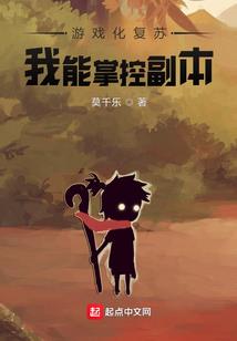 修仙从梦醒开始