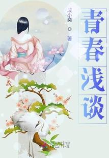 弑仙人