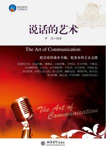 铁血嫡女的复仇