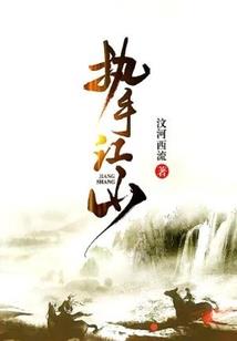 清涵山庄