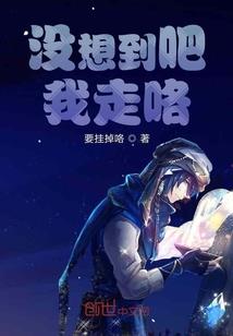 斗罗之鬼枪如龙