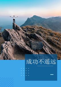 我的五千鬼将军