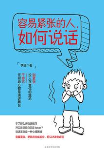 仙魔决之战
