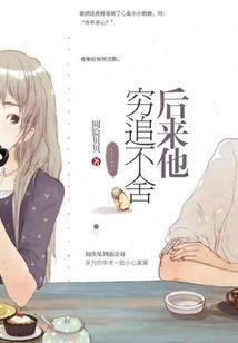 花开初陌