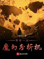 轮回之无尽杀机