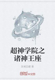 新世界狂想曲