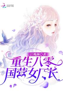 执念笙笙