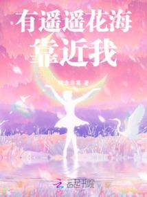 农女有良田