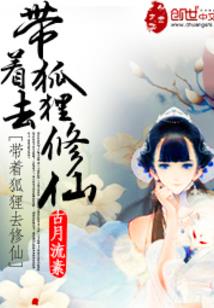 佩妮伊万斯的六次人生