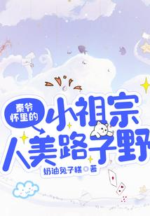 予慧录