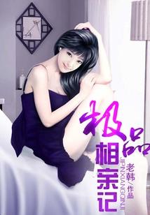 元末大擒王
