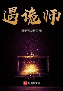 冷情王子，命你爱上我