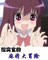 全球挖宝从荒野淘金开始