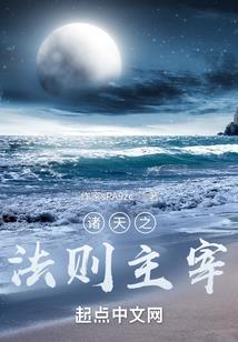 卷三两红尘