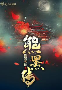 改封东燕王