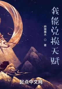 一指破星河