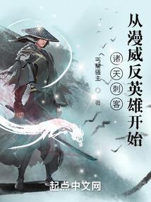 一世的奇缘