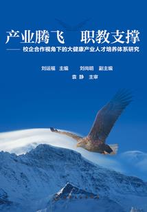 穿越女的苦逼爱情