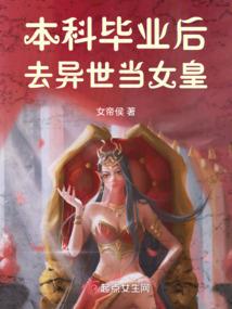 富二代的重生