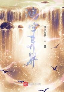 僵尸：七日回魂记