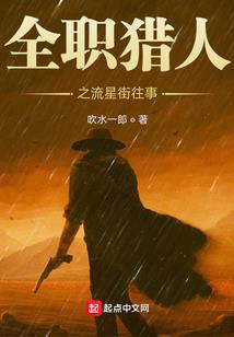 逆系统逆神之主
