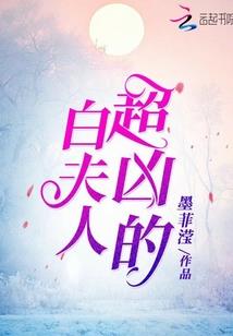 凤女为帝