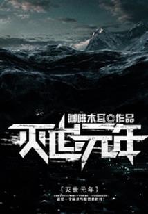吴岩