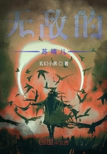 冷少遇上傻丫头