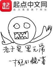 小马宝莉之千古现世
