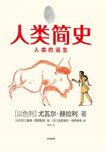 未央笛