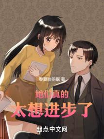 一念霸主