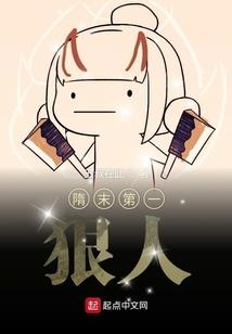 碎流集