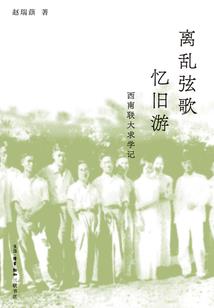最佳废柴