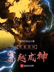 清虚道人异界游