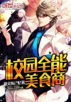 命运游戏
