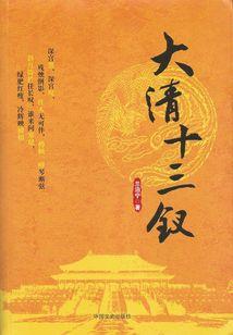 病宠心尖糖