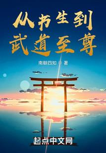仙君，你的红鸾心动了
