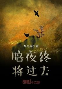 见血封侯