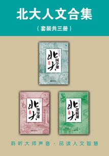 天道江山